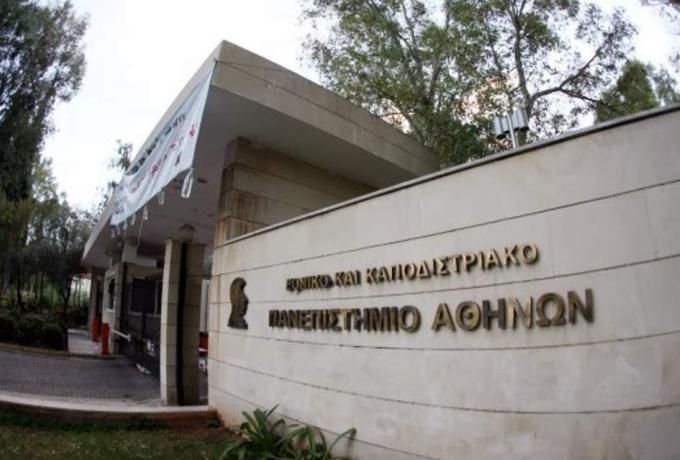 Δρομολόγιο δωρεάν μεταφοράς φοιτητών προς την Πανεπιστημιούπολη από τον Δήμο Ηρακλείου Αττικής