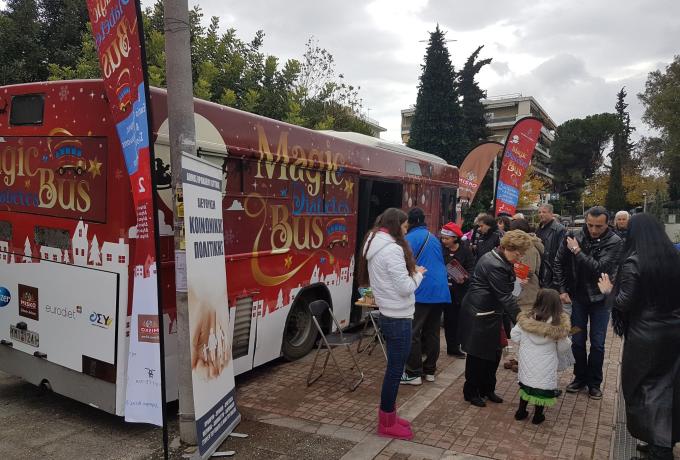 Το Magic Diabetes Bus έκανε στάση στον Δήμο Ηρακλείου Αττικής